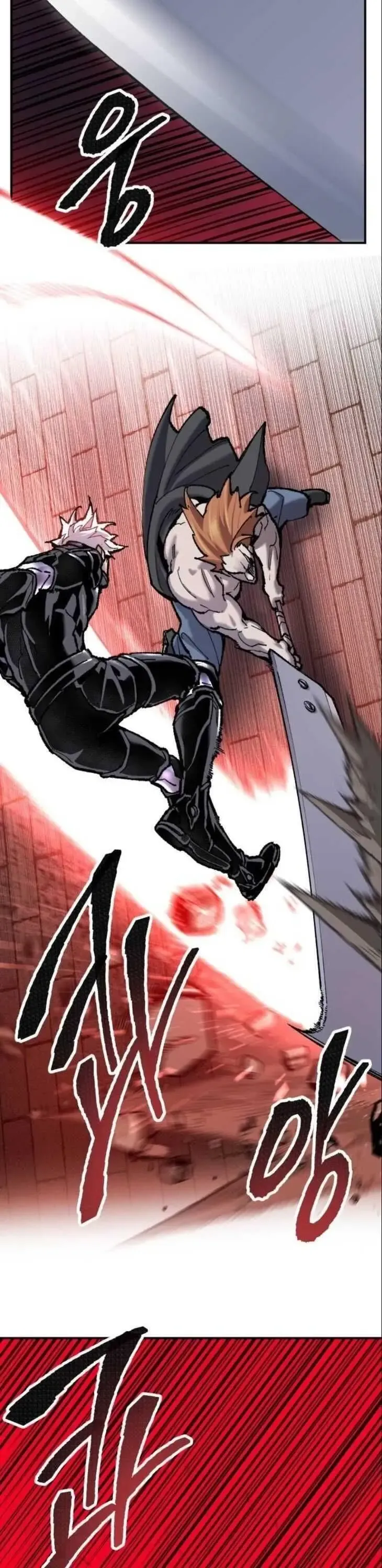 Limit Breaker Chapter 37 Online - página 26