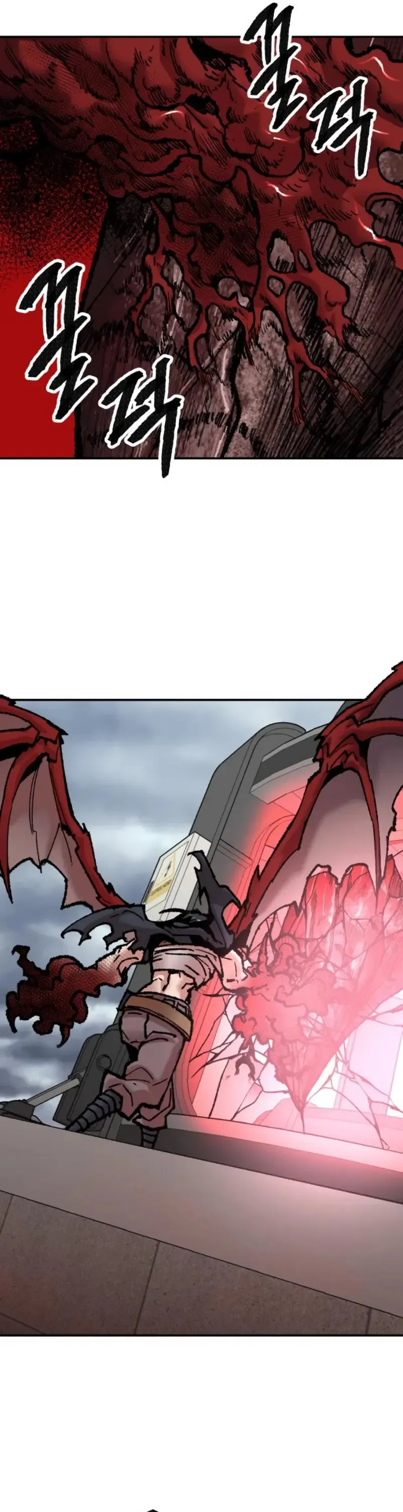 Limit Breaker Chapter 40 Online - página 17