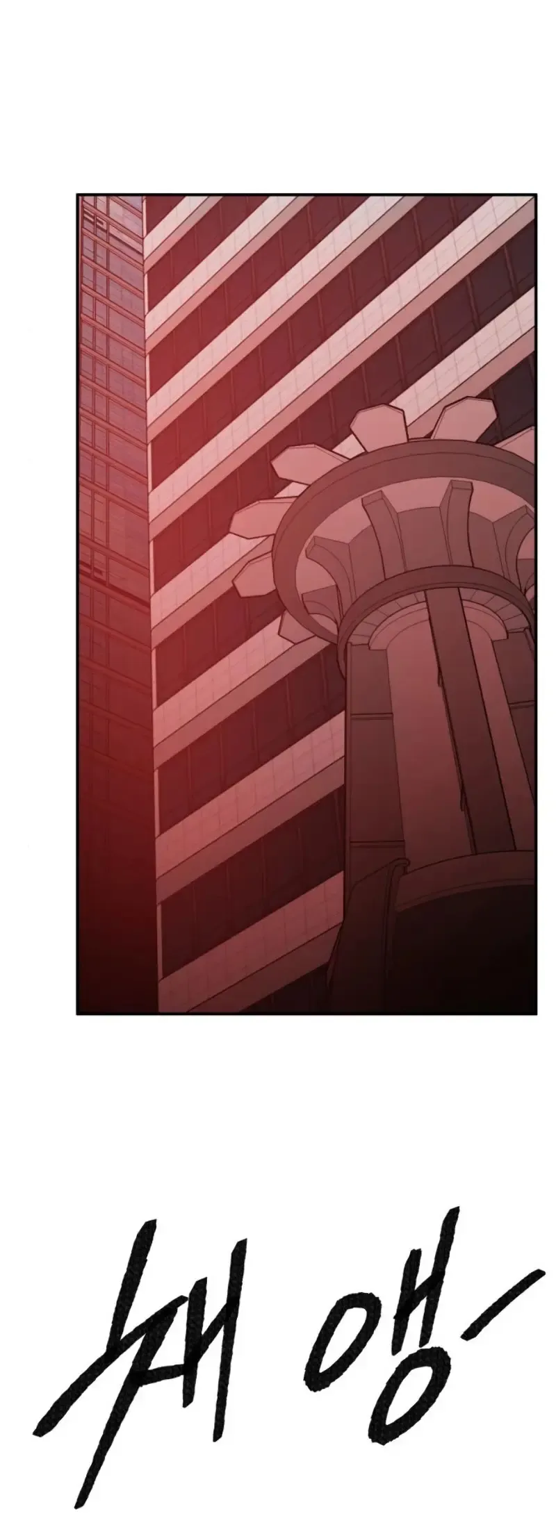 Limit Breaker Chapter 40 Online - página 24