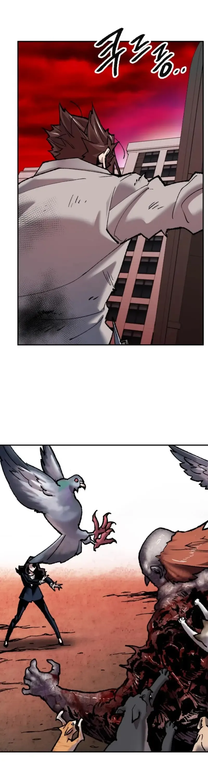 Limit Breaker Chapter 40 Online - página 77