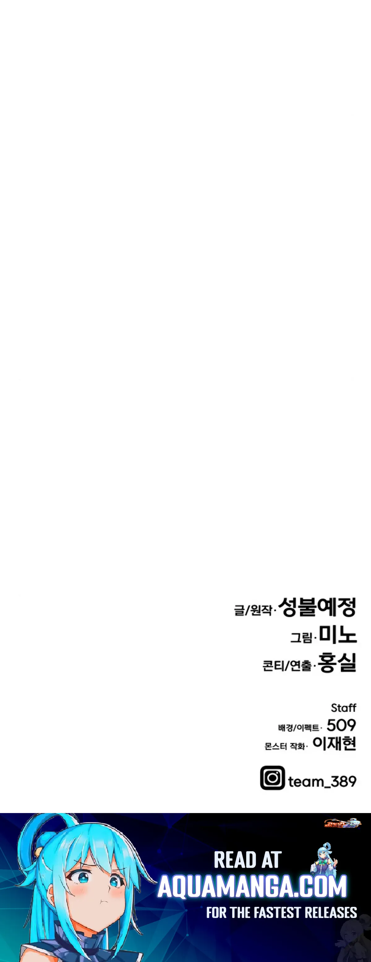 Limit Breaker Chapter 40 Online - página 97