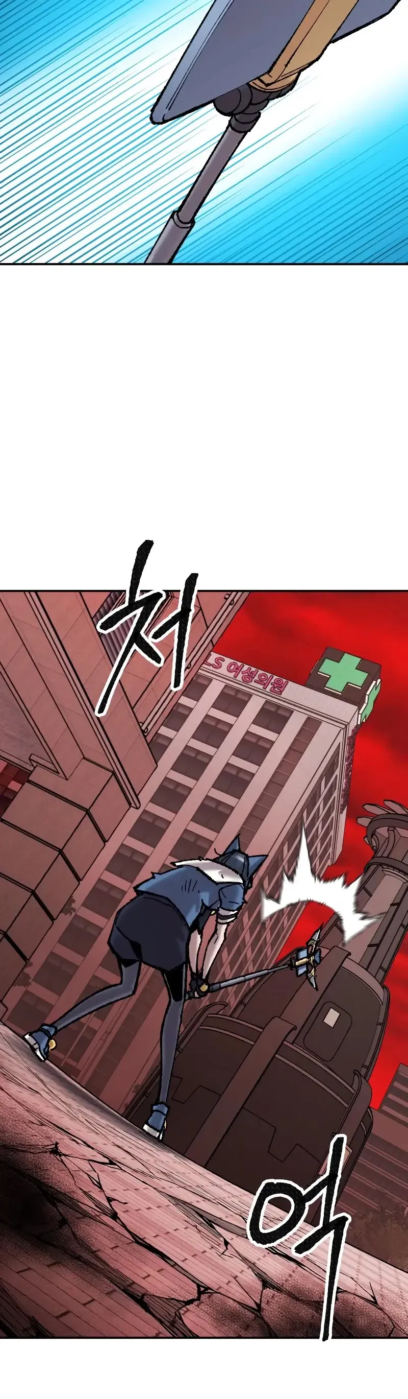Limit Breaker Chapter 41 Online - página 27