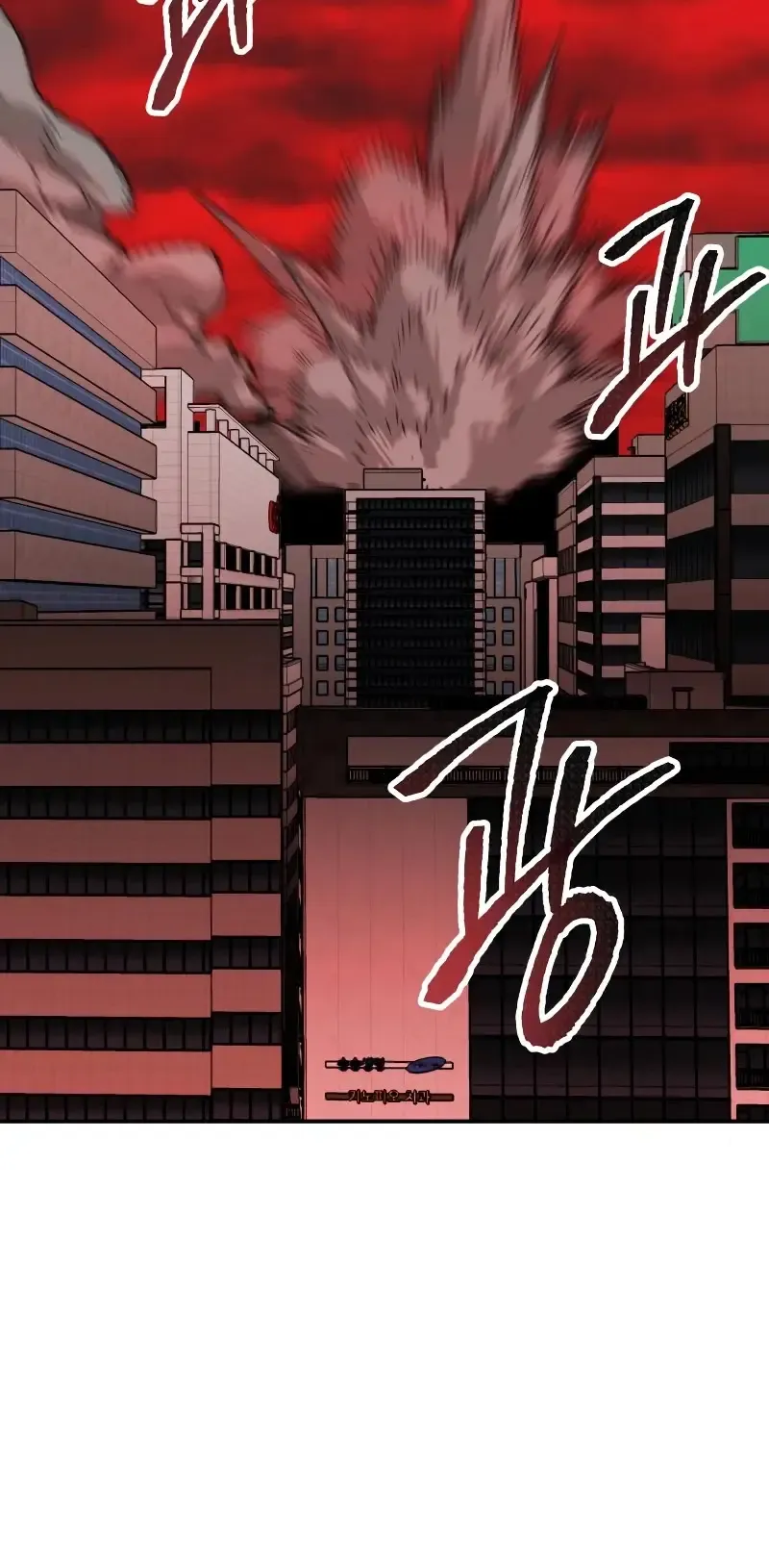 Limit Breaker Chapter 41 Online - página 46