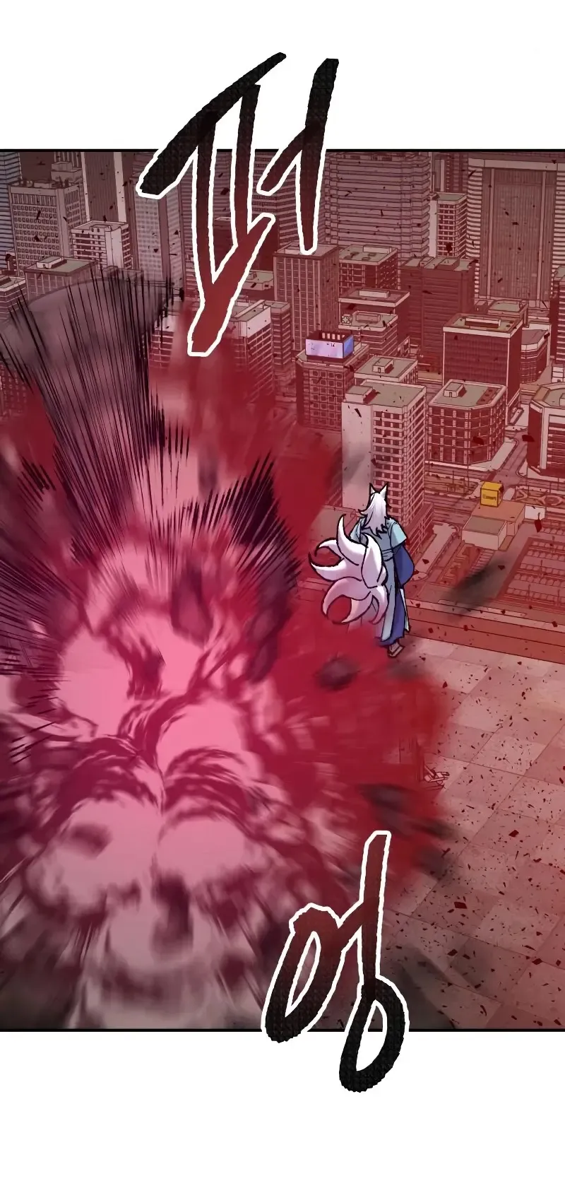 Limit Breaker Chapter 41 Online - página 58