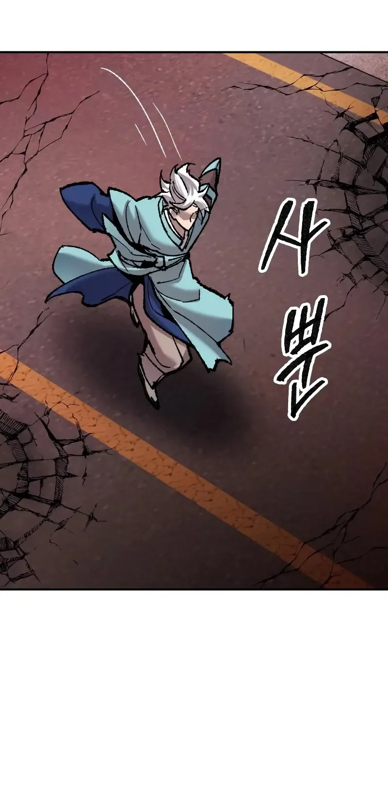 Limit Breaker Chapter 41 Online - página 61