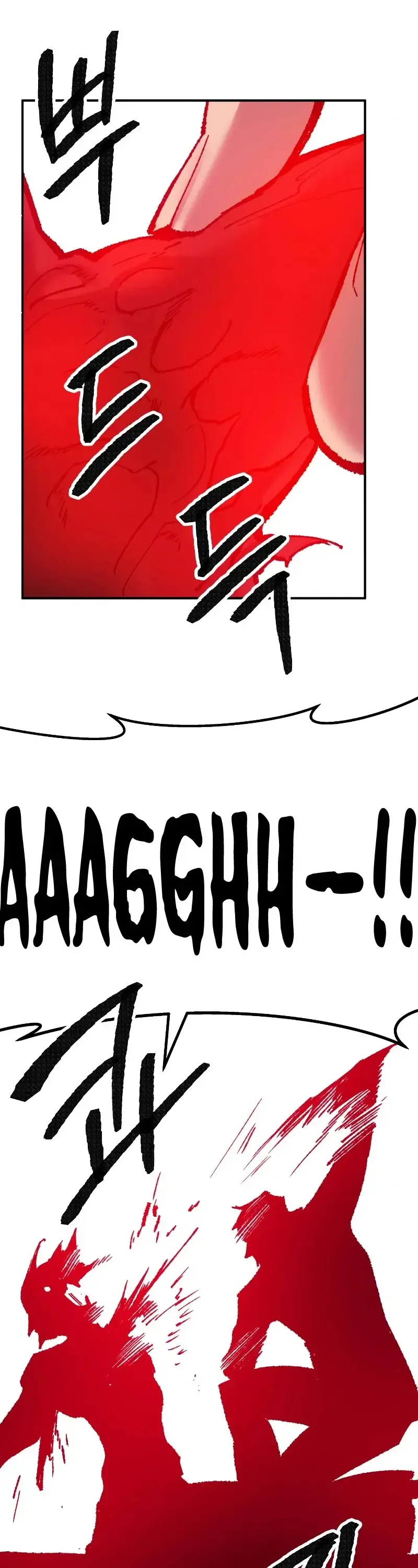 Limit Breaker Chapter 41 Online - página 86