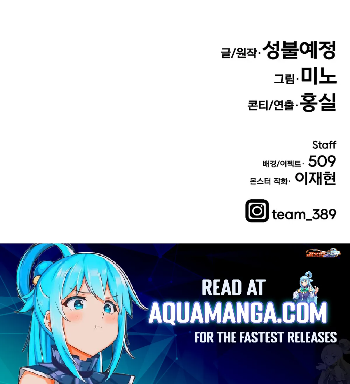 Limit Breaker Chapter 41 Online - página 102