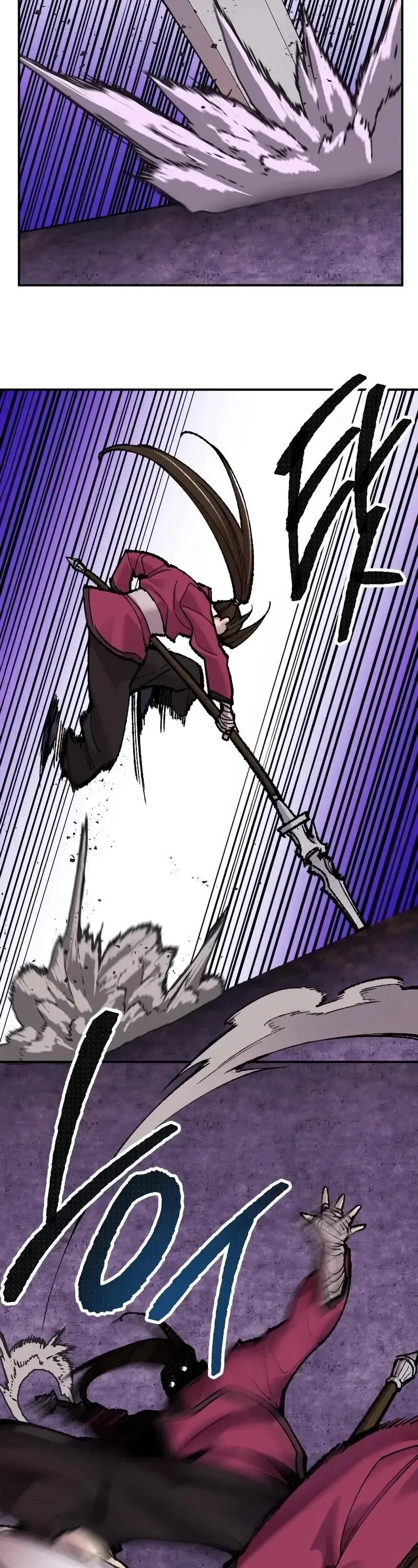 Limit Breaker Chapter 47 Online - página 42