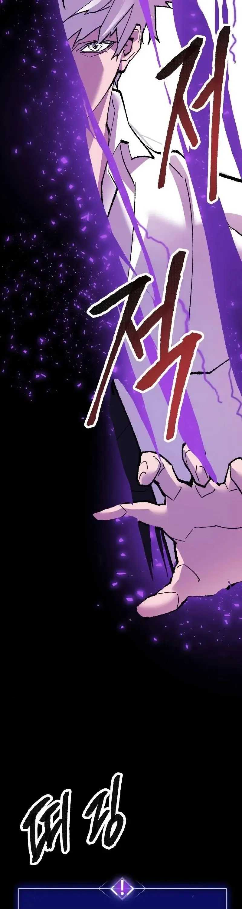 Limit Breaker Chapter 47 Online - página 79