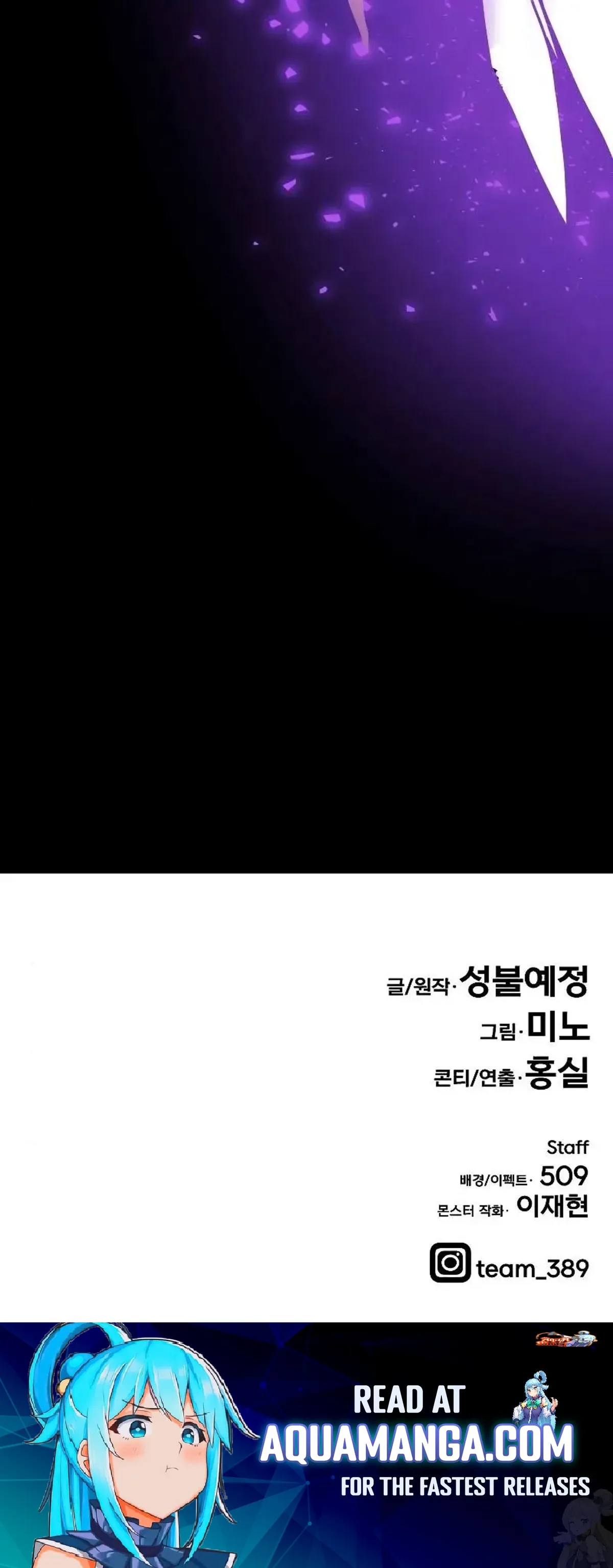 Limit Breaker Chapter 47 Online - página 82