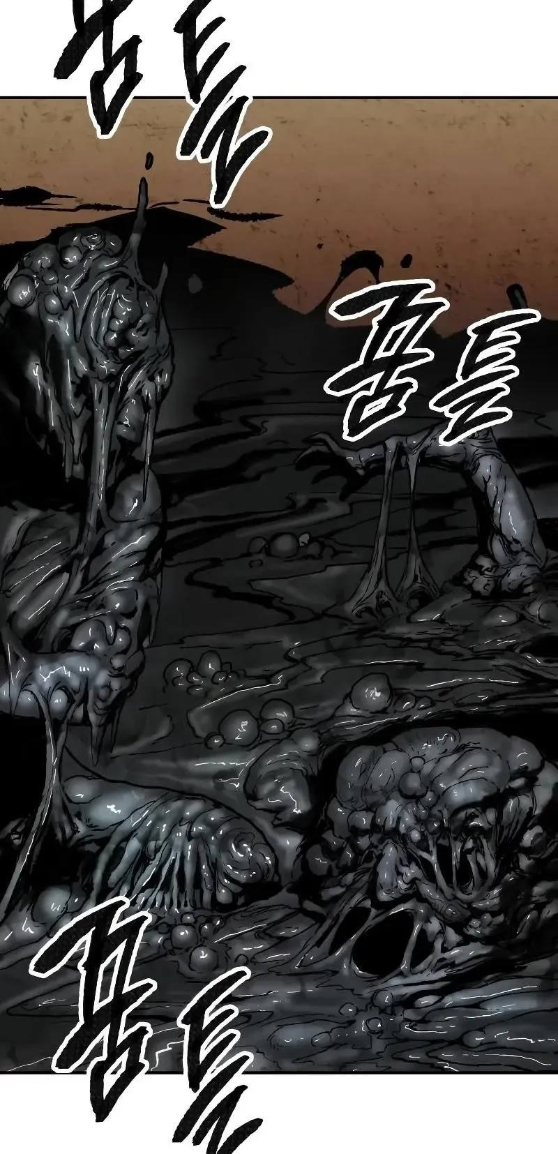 Limit Breaker Chapter 51 Online - página 14