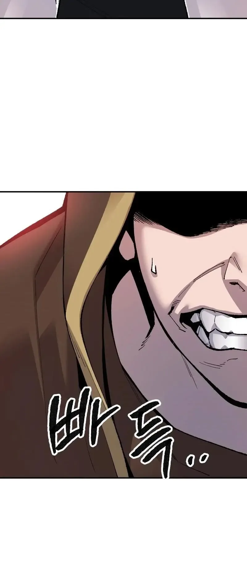 Limit Breaker Chapter 51 Online - página 61