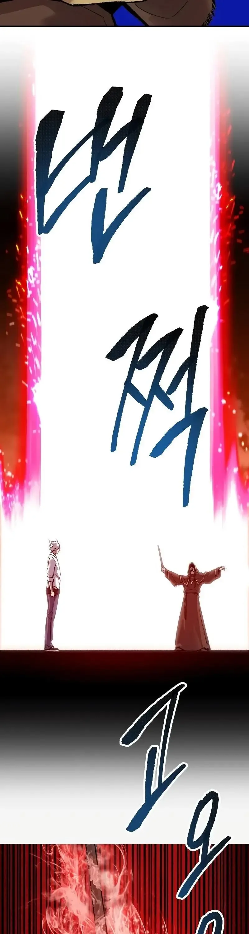 Limit Breaker Chapter 51 Online - página 63