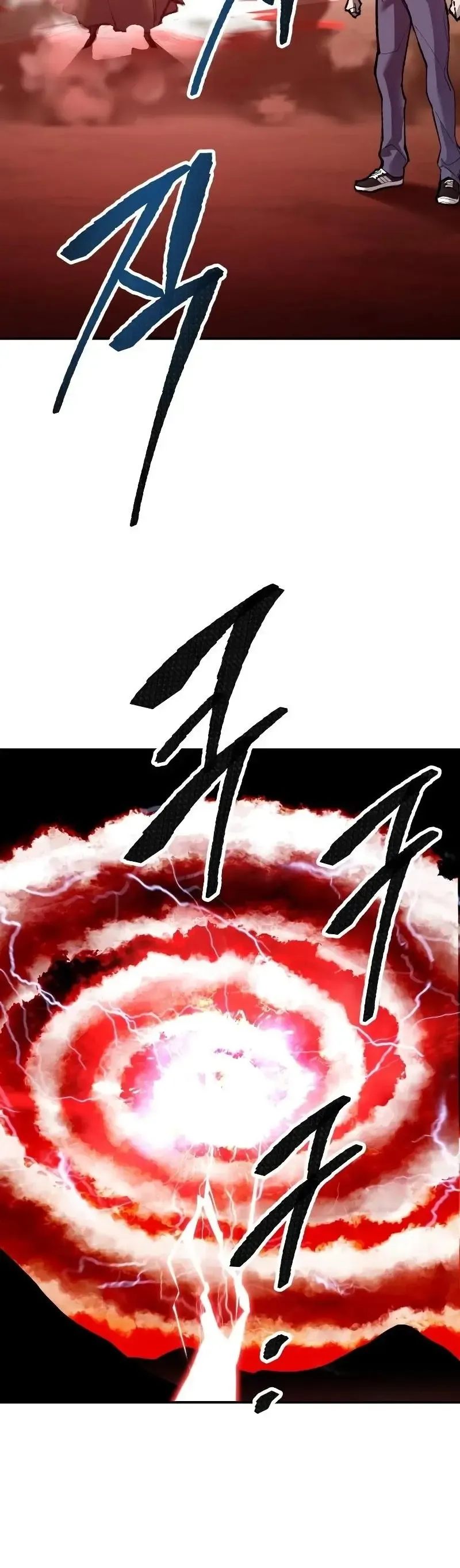 Limit Breaker Chapter 51 Online - página 83