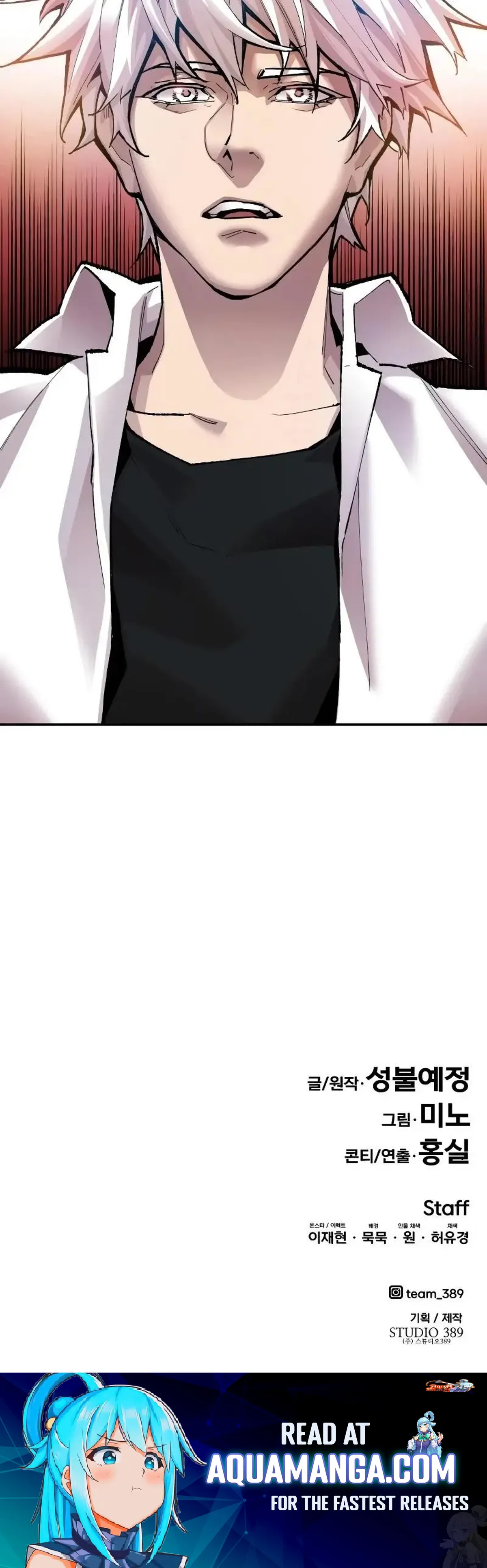 Limit Breaker Chapter 51 Online - página 87