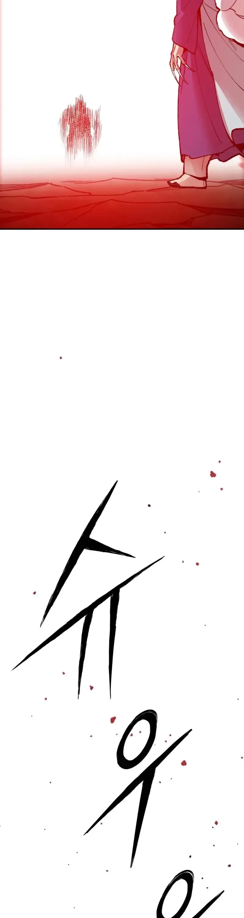 Limit Breaker Chapter 59 Online - página 47
