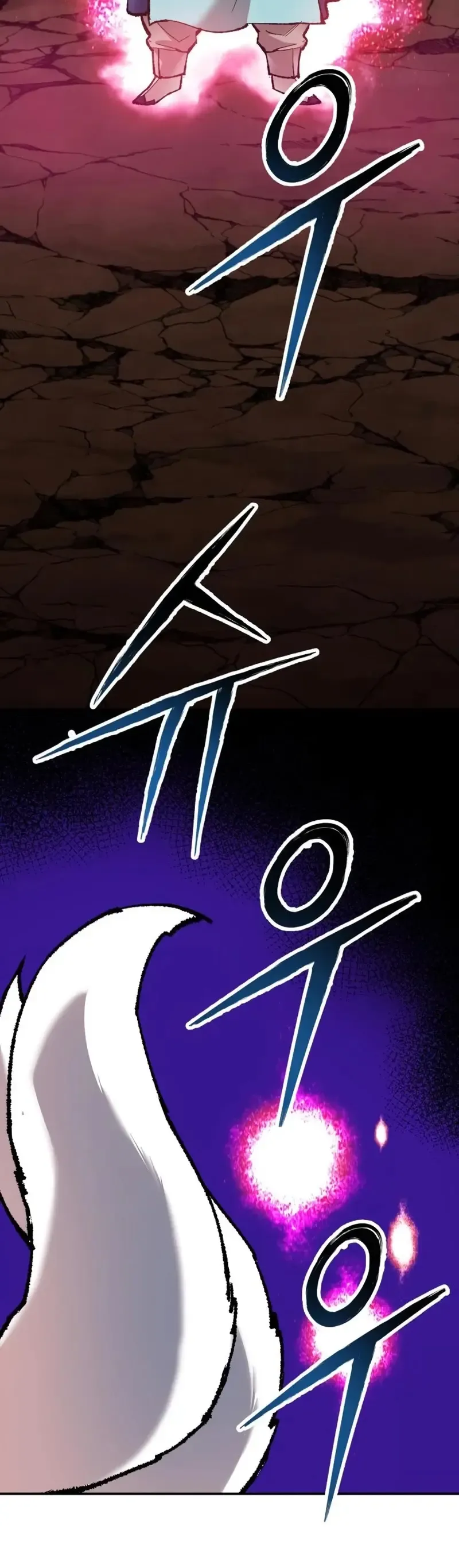 Limit Breaker Chapter 59 Online - página 60