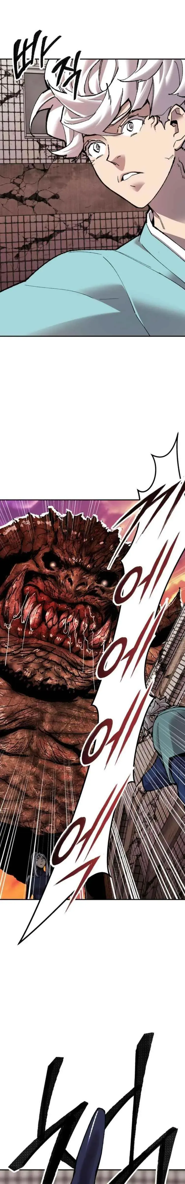 Limit Breaker Chapter 61 Online - página 11
