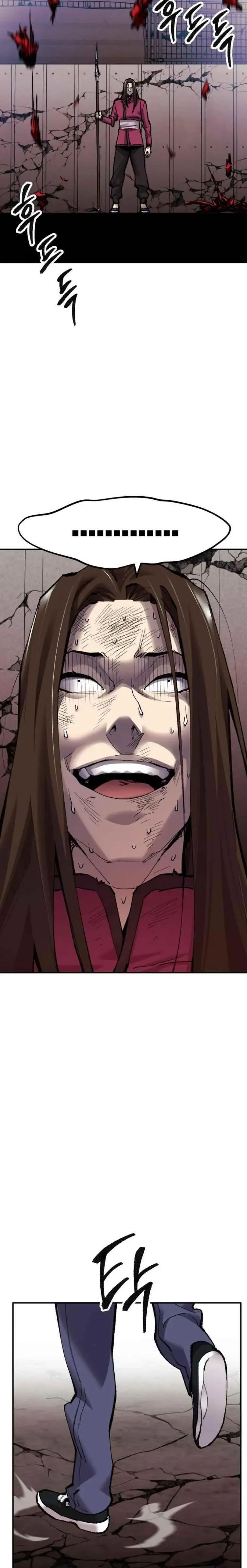 Limit Breaker Chapter 61 Online - página 21