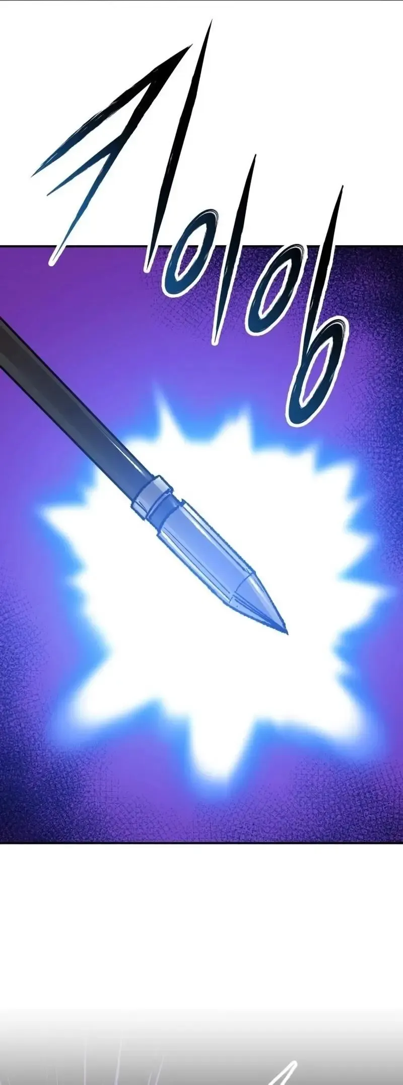 Limit Breaker Chapter 64 Online - página 56