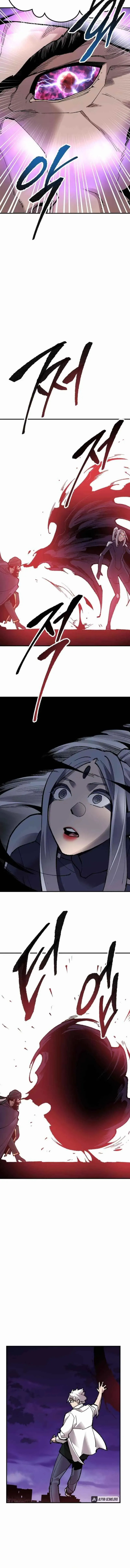 Limit Breaker Chapter 70 Online - página 13