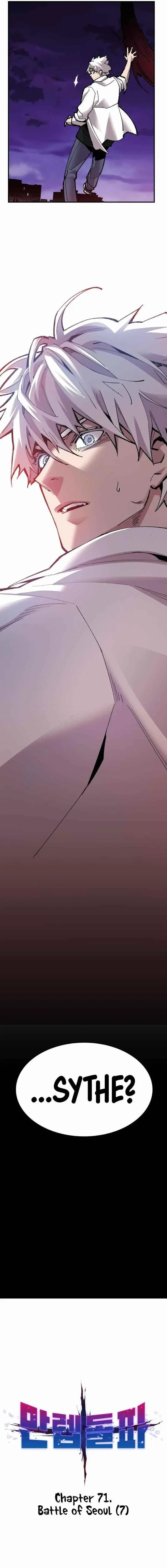 Limit Breaker Chapter 71 Online - página 3