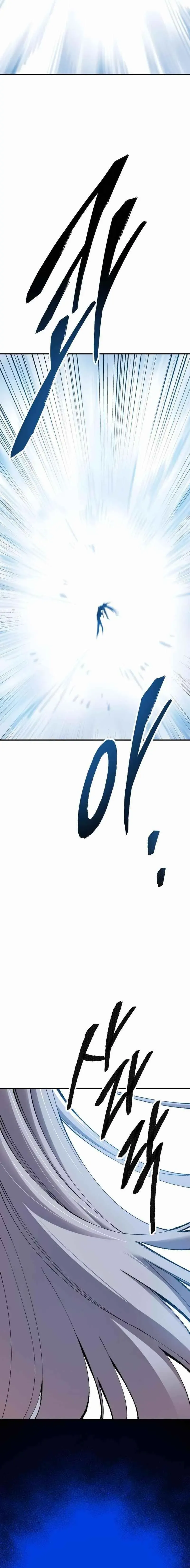 Limit Breaker Chapter 71 Online - página 26