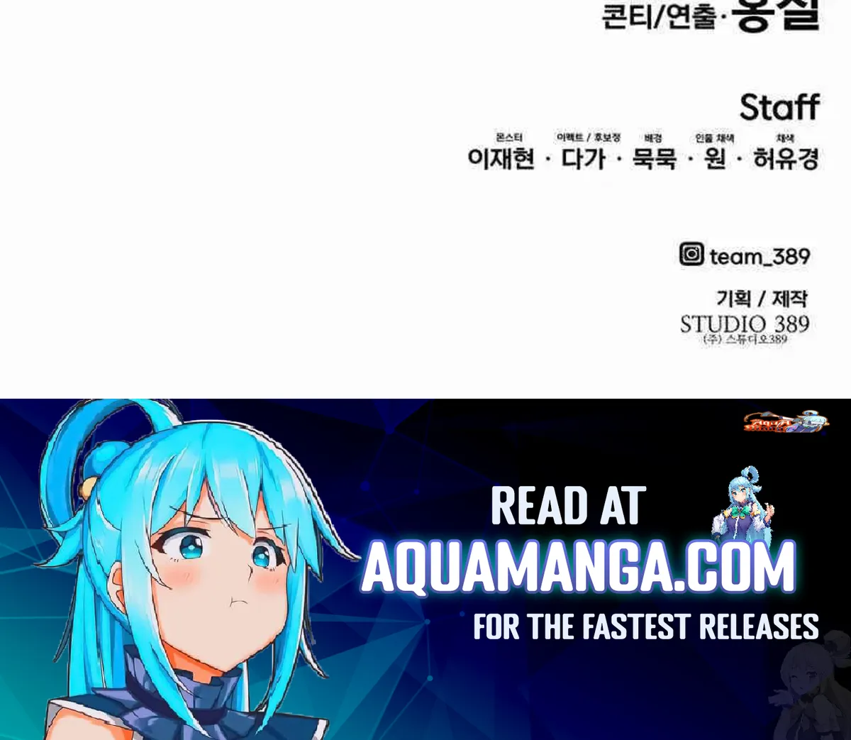 Limit Breaker Chapter 71 Online - página 42