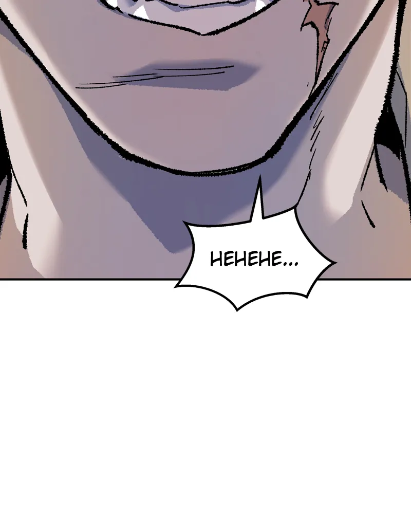 Limit Breaker Chapter 9 Online - página 239
