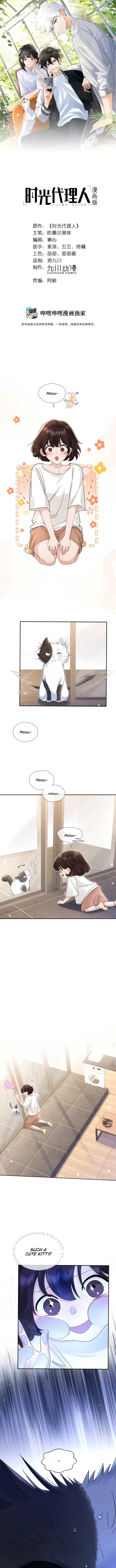 Link Click Chapter 14 Online - página 1