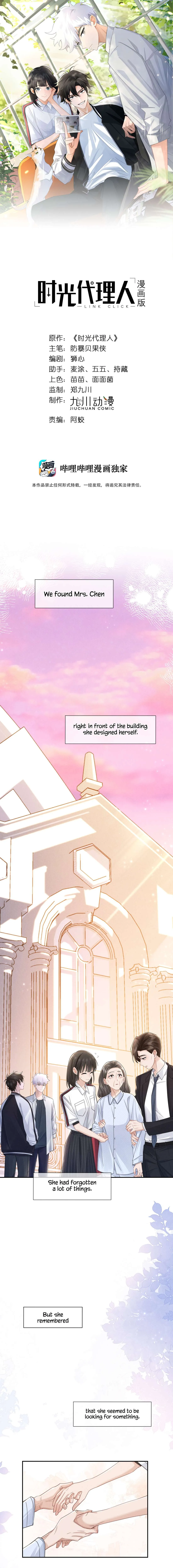 Link Click Chapter 23 Online - página 1