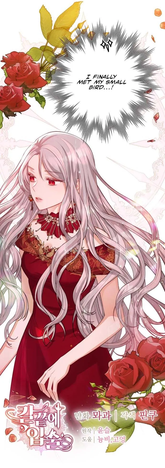 Lips On The Tip Of a Knife Chapter 30 Online - página 10