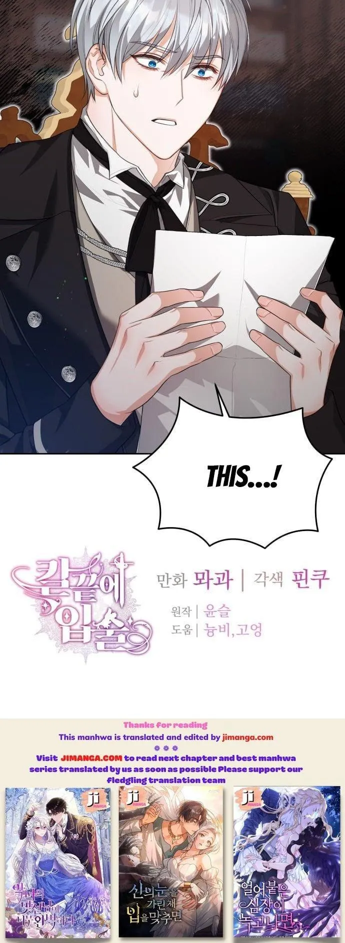 Lips On The Tip Of a Knife Chapter 49 Online - página 17