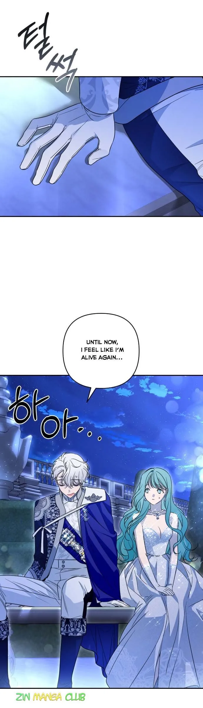 Little Princess Mint Chapter 39.5 Online - página 5