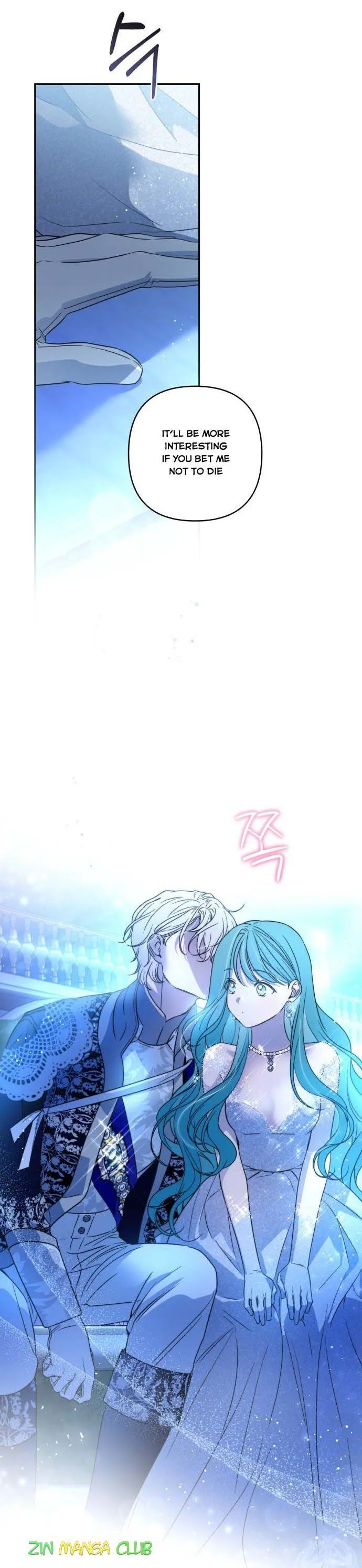 Little Princess Mint Chapter 39.5 Online - página 17