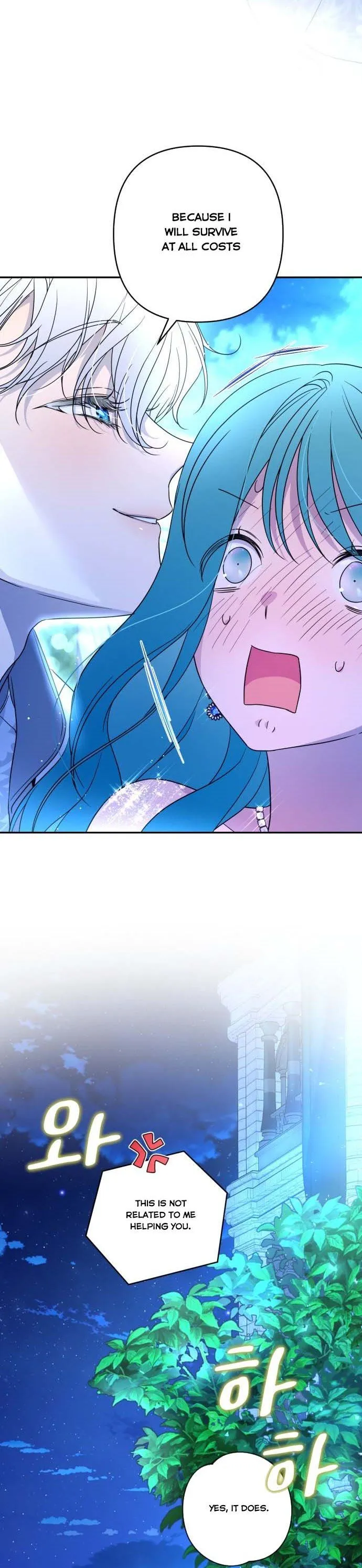 Little Princess Mint Chapter 39.5 Online - página 18