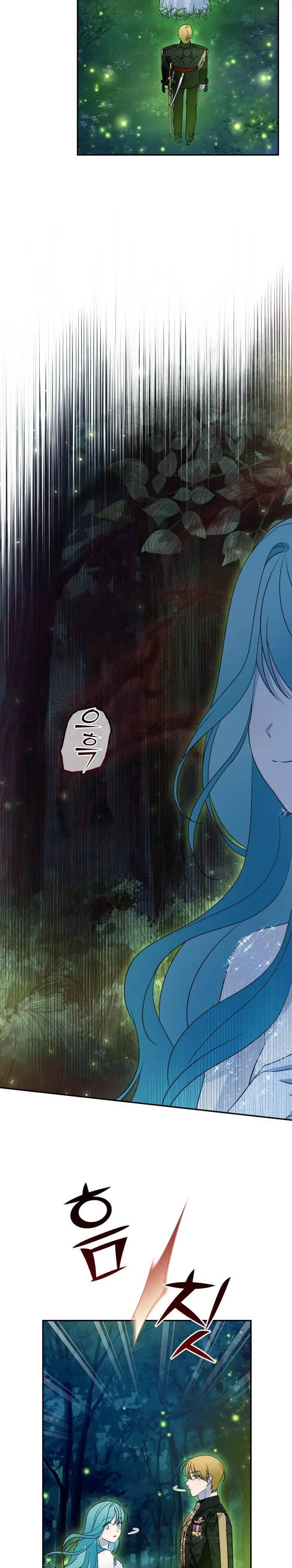 Little Princess Mint Chapter 40.5 Online - página 21