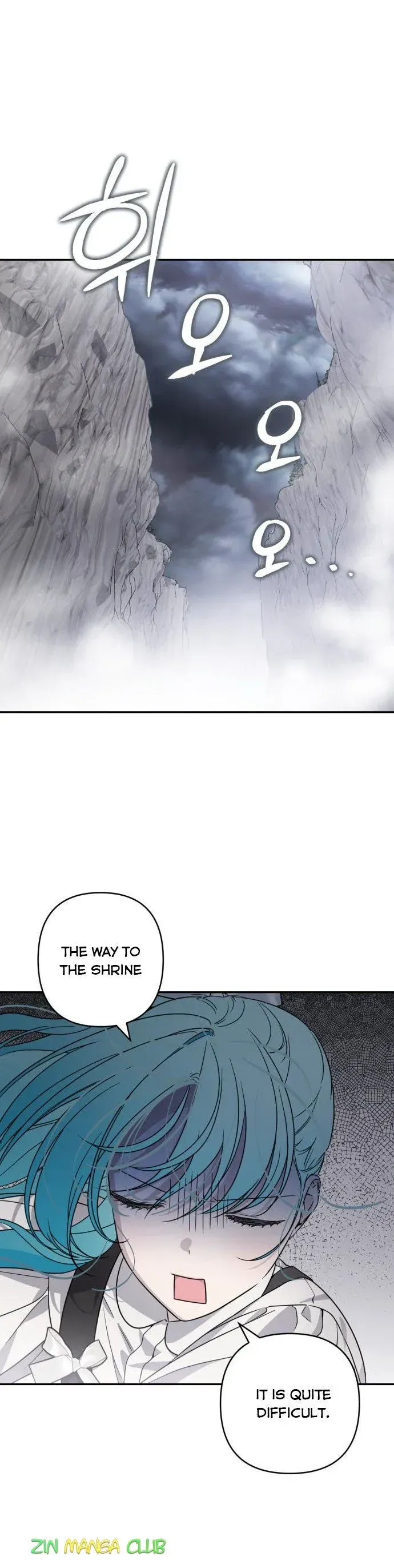 Little Princess Mint Chapter 42.5 Online - página 13