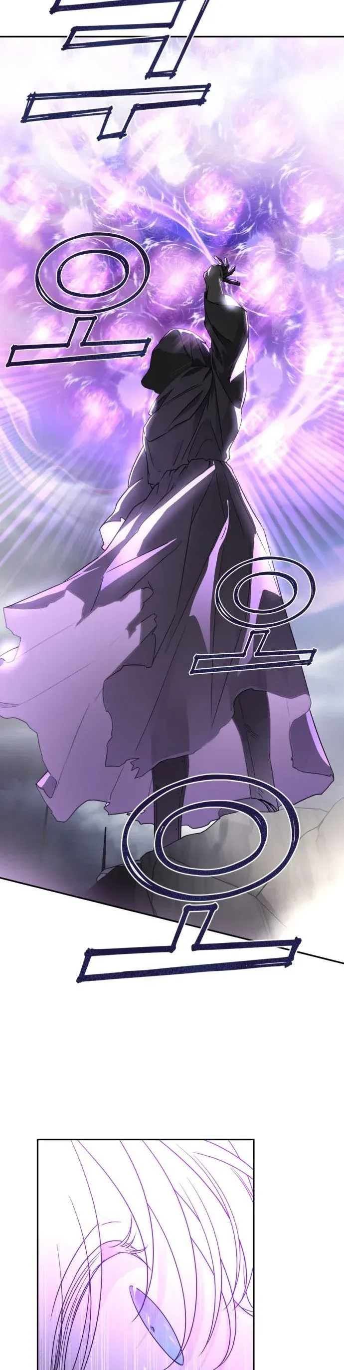 Little Princess Mint Chapter 42.5 Online - página 20