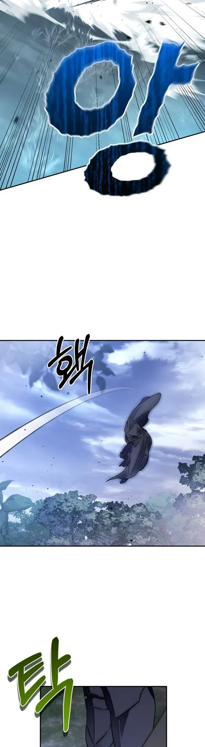 Little Princess Mint Chapter 45.5 Online - página 19