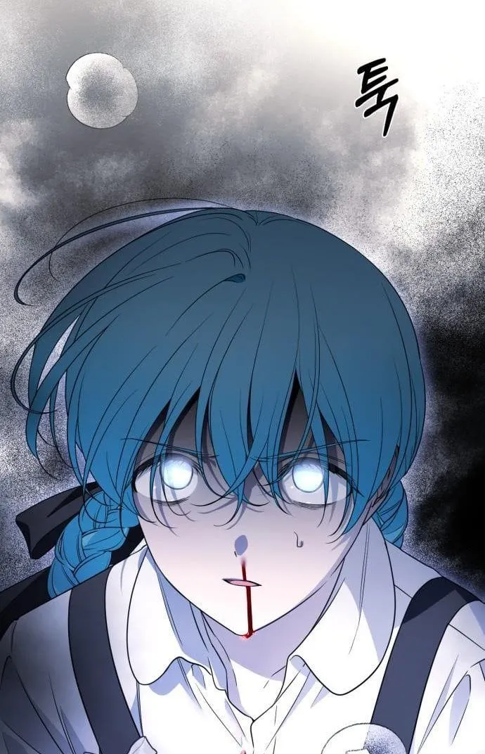 Little Princess Mint Chapter 45.5 Online - página 25