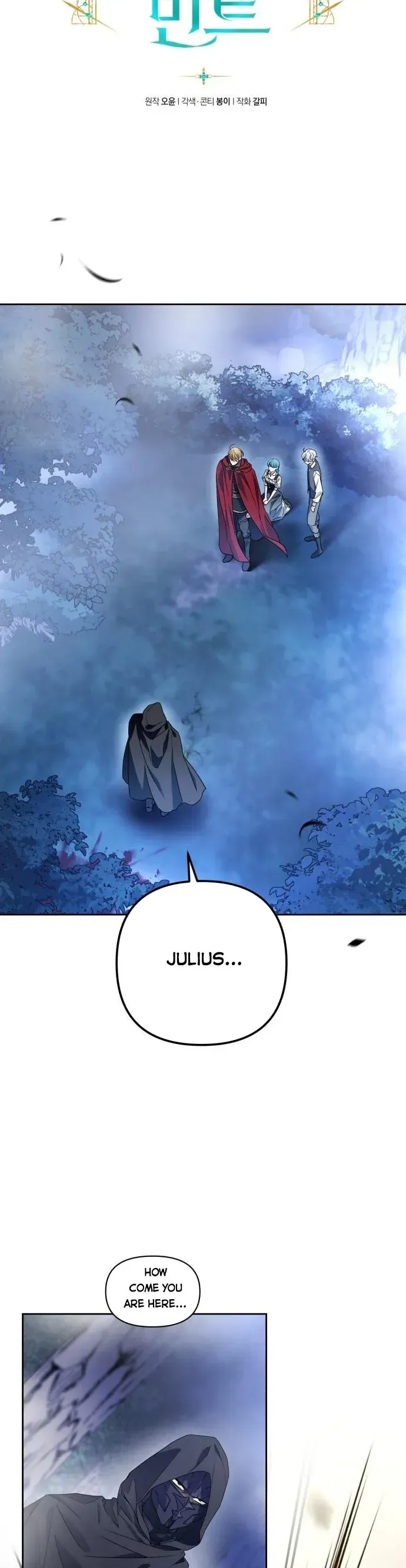 Little Princess Mint Chapter 46.5 Online - página 4