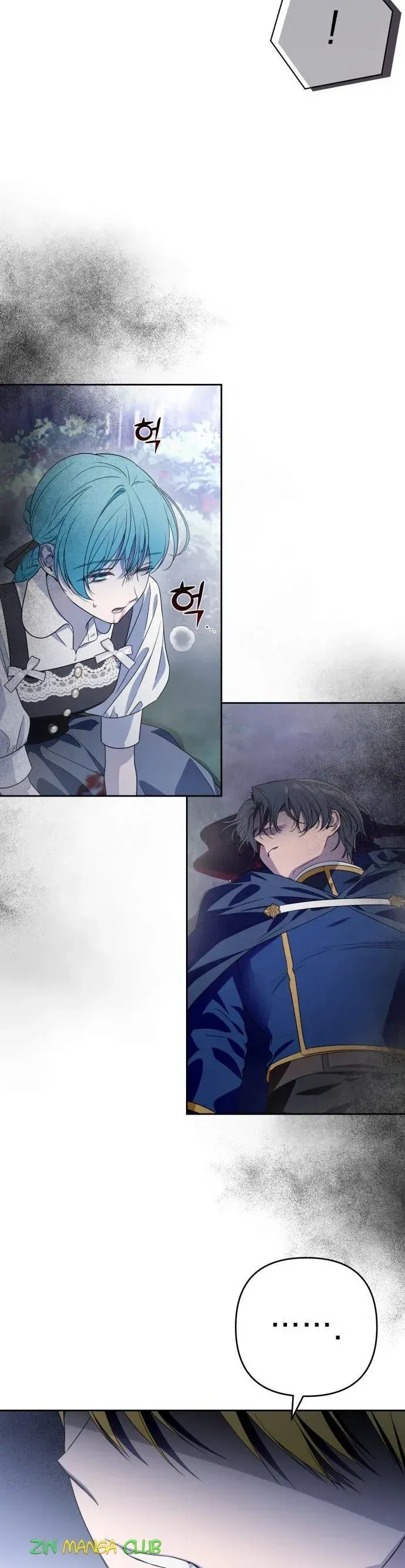Little Princess Mint Chapter 46.5 Online - página 9