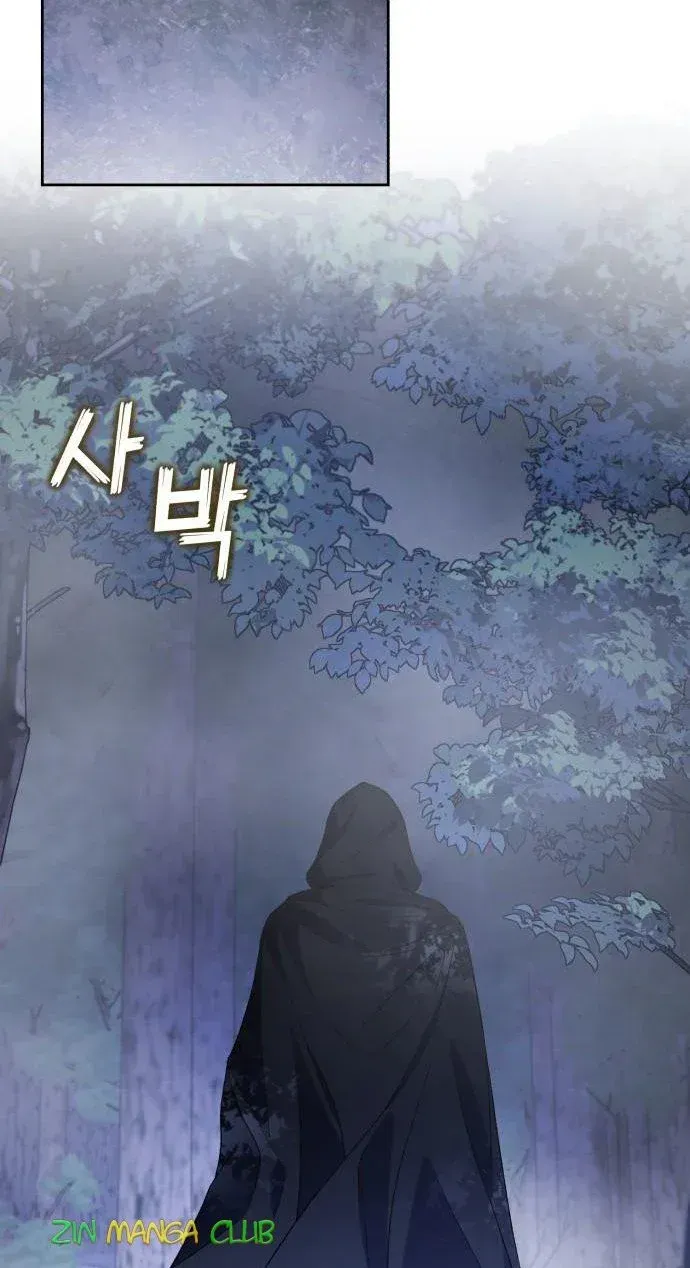 Little Princess Mint Chapter 46.5 Online - página 12