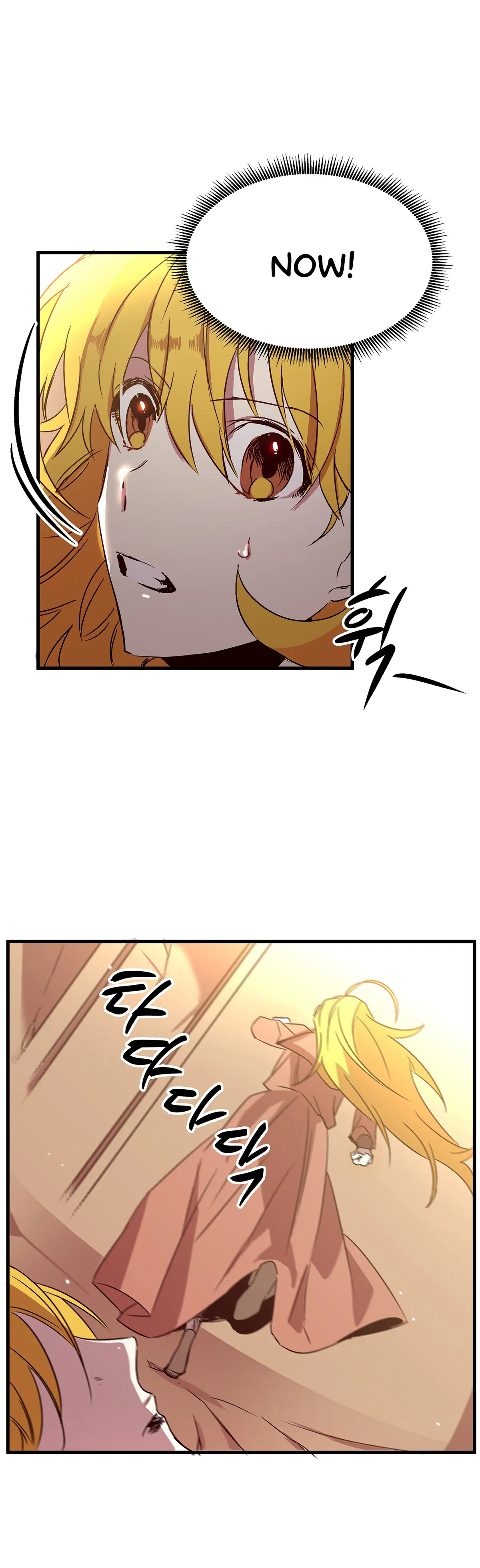 Living As The Emperor’s Fiancé Chapter 25 Online - página 4