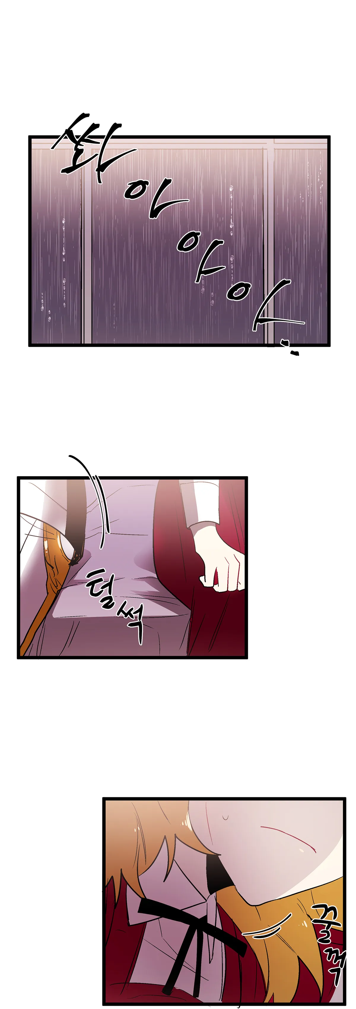 Living As The Emperor’s Fiancé Chapter 27 Online - página 13