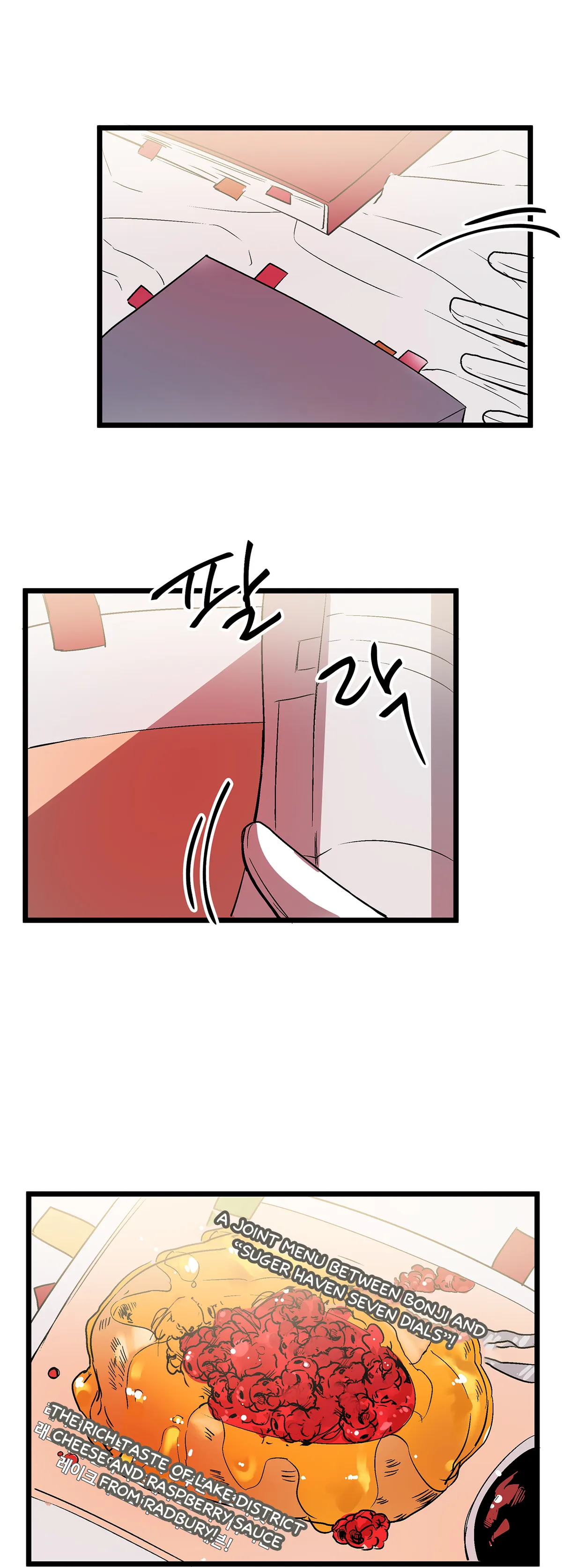 Living As The Emperor’s Fiancé Chapter 27 Online - página 17