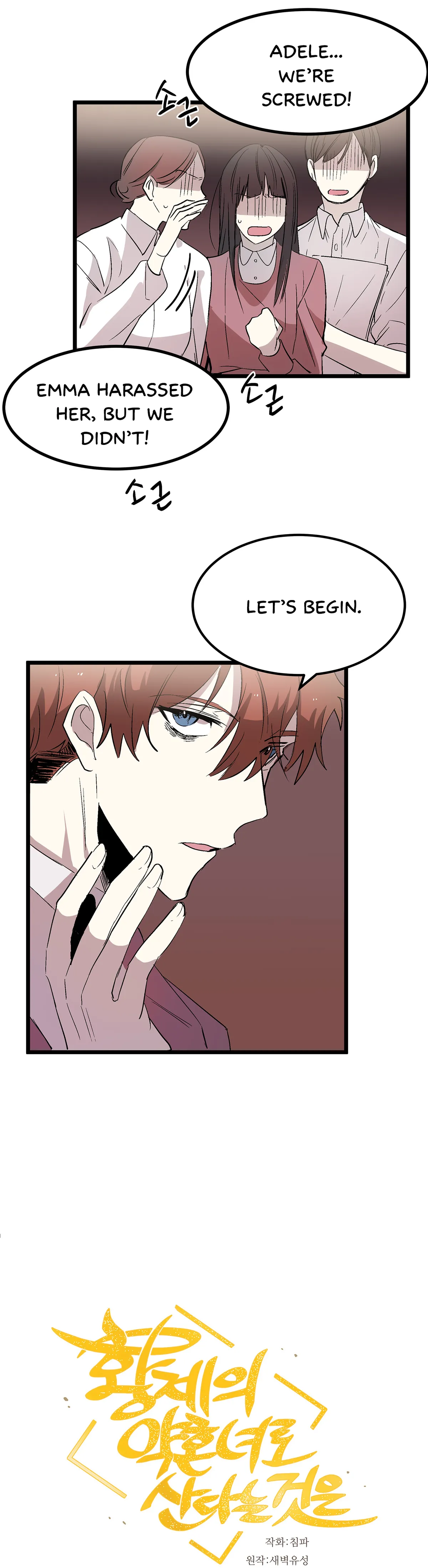 Living As The Emperor’s Fiancé Chapter 28 Online - página 3