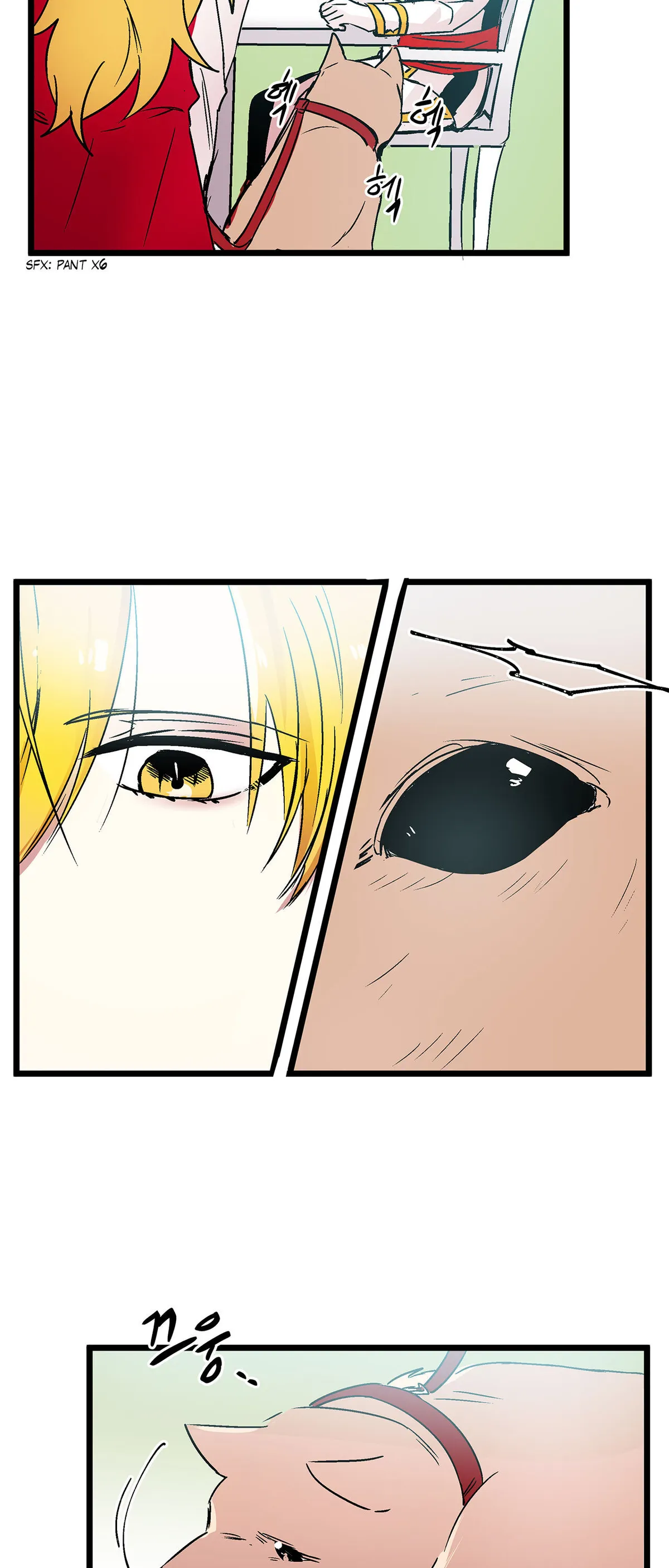 Living As The Emperor’s Fiancé Chapter 29 Online - página 17