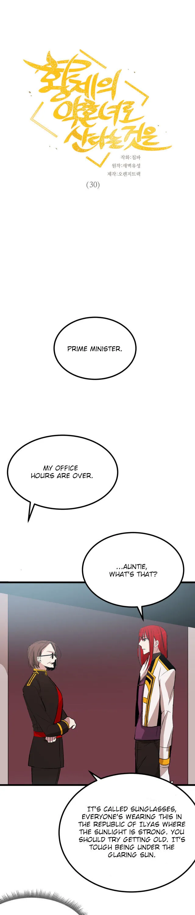 Living As The Emperor’s Fiancé Chapter 30 Online - página 1